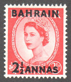 Bahrain Scott 85 Mint - Click Image to Close